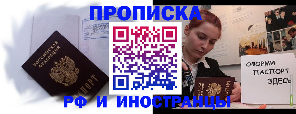 регистрация для дет. сада в Угличе