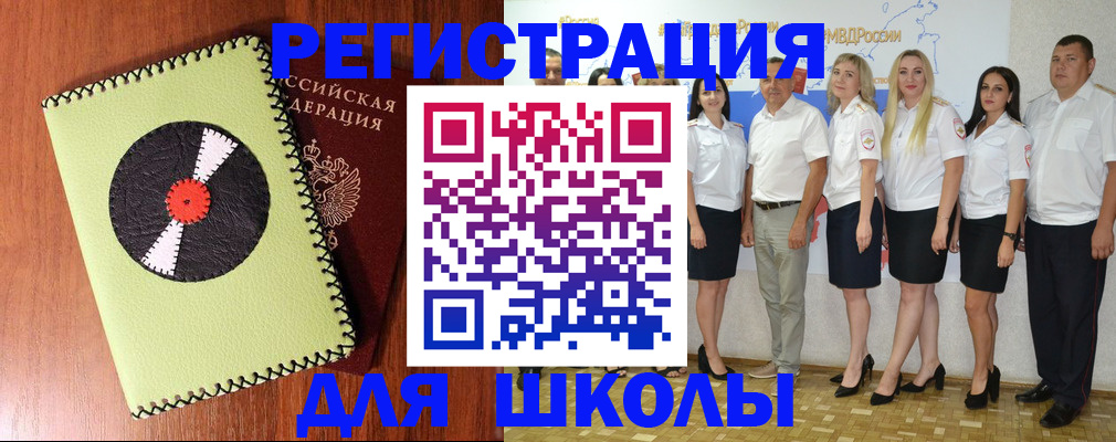 где прописаться в Угличе